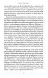 Коротка історія мистецтва Короткі історії Ціна (цена) 435.00грн. | придбати  купити (купить) Коротка історія мистецтва Короткі історії доставка по Украине, купить книгу, детские игрушки, компакт диски 7