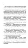 Трон зі скла книга 5 Імперія штормів Ціна (цена) 588.10грн. | придбати купити (купить) Трон зі скла книга 5 Імперія штормів доставка по Украине, купить книгу, детские игрушки, компакт диски 3 Трон зі скла книга 5 Імперія штормів Ціна (цена) 588.10грн. | придбати купити (купить) Трон зі скла книга 5 Імперія штормів доставка по Украине, купить книгу, детские игрушки, компакт диски 3