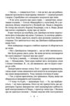 Амарі та Мерзенні дива Книга 3 Бюро надприродних справ Ціна (цена) 391.80грн. | придбати купити (купить) Амарі та Мерзенні дива Книга 3 Бюро надприродних справ доставка по Украине, купить книгу, детские игрушки, компакт диски 3 Амарі та Мерзенні дива Книга 3 Бюро надприродних справ Ціна (цена) 391.80грн. | придбати купити (купить) Амарі та Мерзенні дива Книга 3 Бюро надприродних справ доставка по Украине, купить книгу, детские игрушки, компакт диски 3