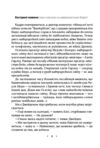 Амарі та Мерзенні дива Книга 3 Бюро надприродних справ Ціна (цена) 391.80грн. | придбати купити (купить) Амарі та Мерзенні дива Книга 3 Бюро надприродних справ доставка по Украине, купить книгу, детские игрушки, компакт диски 2 Амарі та Мерзенні дива Книга 3 Бюро надприродних справ Ціна (цена) 391.80грн. | придбати купити (купить) Амарі та Мерзенні дива Книга 3 Бюро надприродних справ доставка по Украине, купить книгу, детские игрушки, компакт диски 2