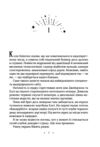 Амарі та Мерзенні дива Книга 3 Бюро надприродних справ Ціна (цена) 391.80грн. | придбати купити (купить) Амарі та Мерзенні дива Книга 3 Бюро надприродних справ доставка по Украине, купить книгу, детские игрушки, компакт диски 1 Амарі та Мерзенні дива Книга 3 Бюро надприродних справ Ціна (цена) 391.80грн. | придбати купити (купить) Амарі та Мерзенні дива Книга 3 Бюро надприродних справ доставка по Украине, купить книгу, детские игрушки, компакт диски 1