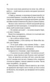 Безсердечний книга 2 Чеснат-Спрінгс Ціна (цена) 423.20грн. | придбати купити (купить) Безсердечний книга 2 Чеснат-Спрінгс доставка по Украине, купить книгу, детские игрушки, компакт диски 3 Безсердечний книга 2 Чеснат-Спрінгс Ціна (цена) 423.20грн. | придбати купити (купить) Безсердечний книга 2 Чеснат-Спрінгс доставка по Украине, купить книгу, детские игрушки, компакт диски 3