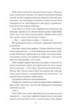Вбити вампіра-завойовника Книга 2.5 Корона Ніаксії книга з кольоровим зрізом Ціна (цена) 572.40грн. | придбати купити (купить) Вбити вампіра-завойовника Книга 2.5 Корона Ніаксії книга з кольоровим зрізом доставка по Украине, купить книгу, детские игрушки, компакт диски 3 Вбити вампіра-завойовника Книга 2.5 Корона Ніаксії книга з кольоровим зрізом Ціна (цена) 572.40грн. | придбати купити (купить) Вбити вампіра-завойовника Книга 2.5 Корона Ніаксії книга з кольоровим зрізом доставка по Украине, купить книгу, детские игрушки, компакт диски 3