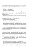 Вбити вампіра-завойовника Книга 2.5 Корона Ніаксії книга з кольоровим зрізом Ціна (цена) 572.40грн. | придбати купити (купить) Вбити вампіра-завойовника Книга 2.5 Корона Ніаксії книга з кольоровим зрізом доставка по Украине, купить книгу, детские игрушки, компакт диски 4 Вбити вампіра-завойовника Книга 2.5 Корона Ніаксії книга з кольоровим зрізом Ціна (цена) 572.40грн. | придбати купити (купить) Вбити вампіра-завойовника Книга 2.5 Корона Ніаксії книга з кольоровим зрізом доставка по Украине, купить книгу, детские игрушки, компакт диски 4