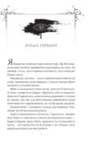 Вбити вампіра-завойовника Книга 2.5 Корона Ніаксії книга з кольоровим зрізом Ціна (цена) 572.40грн. | придбати купити (купить) Вбити вампіра-завойовника Книга 2.5 Корона Ніаксії книга з кольоровим зрізом доставка по Украине, купить книгу, детские игрушки, компакт диски 2 Вбити вампіра-завойовника Книга 2.5 Корона Ніаксії книга з кольоровим зрізом Ціна (цена) 572.40грн. | придбати купити (купить) Вбити вампіра-завойовника Книга 2.5 Корона Ніаксії книга з кольоровим зрізом доставка по Украине, купить книгу, детские игрушки, компакт диски 2
