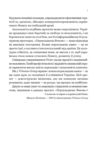 Вирішальні розмови Інструменти для спілкування коли ставки є високими Ціна (цена) 454.60грн. | придбати купити (купить) Вирішальні розмови Інструменти для спілкування коли ставки є високими доставка по Украине, купить книгу, детские игрушки, компакт диски 3 Вирішальні розмови Інструменти для спілкування коли ставки є високими Ціна (цена) 454.60грн. | придбати купити (купить) Вирішальні розмови Інструменти для спілкування коли ставки є високими доставка по Украине, купить книгу, детские игрушки, компакт диски 3