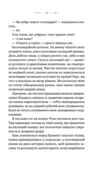 Вікторіанська психопатка Ціна (цена) 352.60грн. | придбати купити (купить) Вікторіанська психопатка доставка по Украине, купить книгу, детские игрушки, компакт диски 4 Вікторіанська психопатка Ціна (цена) 352.60грн. | придбати купити (купить) Вікторіанська психопатка доставка по Украине, купить книгу, детские игрушки, компакт диски 4