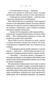 Вікторіанська психопатка Ціна (цена) 352.60грн. | придбати купити (купить) Вікторіанська психопатка доставка по Украине, купить книгу, детские игрушки, компакт диски 6 Вікторіанська психопатка Ціна (цена) 352.60грн. | придбати купити (купить) Вікторіанська психопатка доставка по Украине, купить книгу, детские игрушки, компакт диски 6