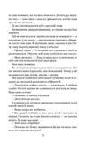 Воскресіння польових квітів Книга 2 Ціна (цена) 313.30грн. | придбати купити (купить) Воскресіння польових квітів Книга 2 доставка по Украине, купить книгу, детские игрушки, компакт диски 4 Воскресіння польових квітів Книга 2 Ціна (цена) 313.30грн. | придбати купити (купить) Воскресіння польових квітів Книга 2 доставка по Украине, купить книгу, детские игрушки, компакт диски 4