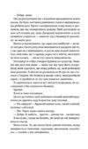Воскресіння польових квітів Книга 2 Ціна (цена) 313.30грн. | придбати купити (купить) Воскресіння польових квітів Книга 2 доставка по Украине, купить книгу, детские игрушки, компакт диски 5 Воскресіння польових квітів Книга 2 Ціна (цена) 313.30грн. | придбати купити (купить) Воскресіння польових квітів Книга 2 доставка по Украине, купить книгу, детские игрушки, компакт диски 5