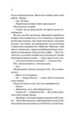 Дика Вайлдер Ціна (цена) 350.20грн. | придбати  купити (купить) Дика Вайлдер доставка по Украине, купить книгу, детские игрушки, компакт диски 3
