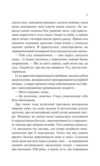 Донька книгарки книга 2 Книгарка з Траблсом-Крік Ціна (цена) 457.10грн. | придбати купити (купить) Донька книгарки книга 2 Книгарка з Траблсом-Крік доставка по Украине, купить книгу, детские игрушки, компакт диски 2 Донька книгарки книга 2 Книгарка з Траблсом-Крік Ціна (цена) 457.10грн. | придбати купити (купить) Донька книгарки книга 2 Книгарка з Траблсом-Крік доставка по Украине, купить книгу, детские игрушки, компакт диски 2