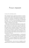 Донька книгарки книга 2 Книгарка з Траблсом-Крік Ціна (цена) 457.10грн. | придбати купити (купить) Донька книгарки книга 2 Книгарка з Траблсом-Крік доставка по Украине, купить книгу, детские игрушки, компакт диски 1 Донька книгарки книга 2 Книгарка з Траблсом-Крік Ціна (цена) 457.10грн. | придбати купити (купить) Донька книгарки книга 2 Книгарка з Траблсом-Крік доставка по Украине, купить книгу, детские игрушки, компакт диски 1