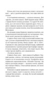 З любов'ю мама Ціна (цена) 441.80грн. | придбати купити (купить) З любов'ю мама доставка по Украине, купить книгу, детские игрушки, компакт диски 3 З любов'ю мама Ціна (цена) 441.80грн. | придбати купити (купить) З любов'ю мама доставка по Украине, купить книгу, детские игрушки, компакт диски 3