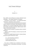 З любов'ю мама Ціна (цена) 441.80грн. | придбати купити (купить) З любов'ю мама доставка по Украине, купить книгу, детские игрушки, компакт диски 1 З любов'ю мама Ціна (цена) 441.80грн. | придбати купити (купить) З любов'ю мама доставка по Украине, купить книгу, детские игрушки, компакт диски 1
