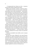 З любов'ю мама Ціна (цена) 441.80грн. | придбати купити (купить) З любов'ю мама доставка по Украине, купить книгу, детские игрушки, компакт диски 2 З любов'ю мама Ціна (цена) 441.80грн. | придбати купити (купить) З любов'ю мама доставка по Украине, купить книгу, детские игрушки, компакт диски 2