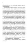 За власним бажанням Ціна (цена) 311.20грн. | придбати купити (купить) За власним бажанням доставка по Украине, купить книгу, детские игрушки, компакт диски 4 За власним бажанням Ціна (цена) 311.20грн. | придбати купити (купить) За власним бажанням доставка по Украине, купить книгу, детские игрушки, компакт диски 4