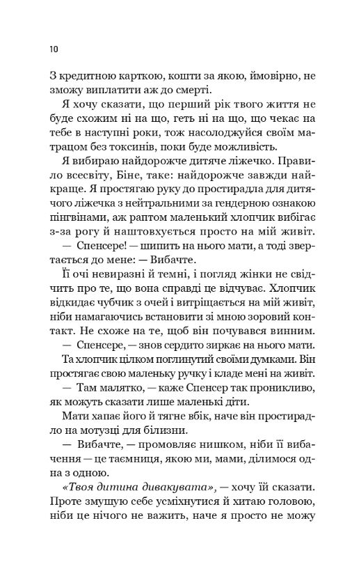 Зсув Ціна (цена) 415.40грн. | придбати  купити (купить) Зсув доставка по Украине, купить книгу, детские игрушки, компакт диски 4