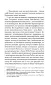 Зсув Ціна (цена) 415.40грн. | придбати купити (купить) Зсув доставка по Украине, купить книгу, детские игрушки, компакт диски 3 Зсув Ціна (цена) 415.40грн. | придбати купити (купить) Зсув доставка по Украине, купить книгу, детские игрушки, компакт диски 3