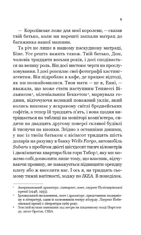 Зсув Ціна (цена) 415.40грн. | придбати  купити (купить) Зсув доставка по Украине, купить книгу, детские игрушки, компакт диски 3