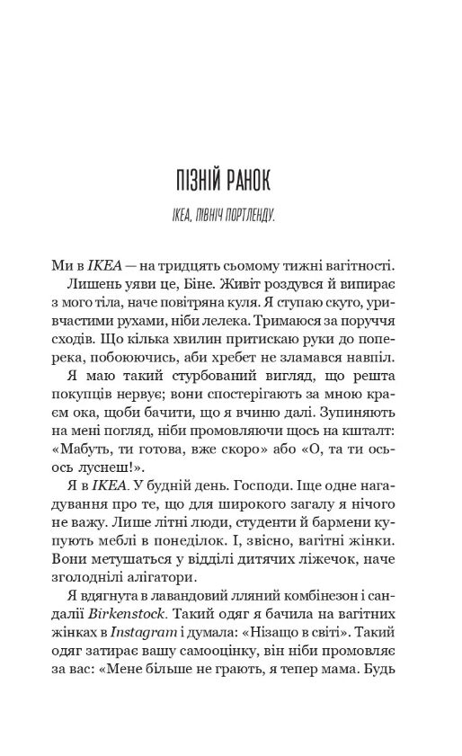 Зсув Ціна (цена) 415.40грн. | придбати  купити (купить) Зсув доставка по Украине, купить книгу, детские игрушки, компакт диски 1