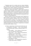 Крамниця снів містера Даллергута Ціна (цена) 352.60грн. | придбати купити (купить) Крамниця снів містера Даллергута доставка по Украине, купить книгу, детские игрушки, компакт диски 2 Крамниця снів містера Даллергута Ціна (цена) 352.60грн. | придбати купити (купить) Крамниця снів містера Даллергута доставка по Украине, купить книгу, детские игрушки, компакт диски 2