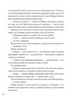 Лі Говард і привиди маєтку Сіммонс-Пірс Ціна (цена) 376.10грн. | придбати купити (купить) Лі Говард і привиди маєтку Сіммонс-Пірс доставка по Украине, купить книгу, детские игрушки, компакт диски 4 Лі Говард і привиди маєтку Сіммонс-Пірс Ціна (цена) 376.10грн. | придбати купити (купить) Лі Говард і привиди маєтку Сіммонс-Пірс доставка по Украине, купить книгу, детские игрушки, компакт диски 4