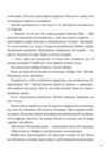 Лі Говард і привиди маєтку Сіммонс-Пірс Ціна (цена) 376.10грн. | придбати купити (купить) Лі Говард і привиди маєтку Сіммонс-Пірс доставка по Украине, купить книгу, детские игрушки, компакт диски 3 Лі Говард і привиди маєтку Сіммонс-Пірс Ціна (цена) 376.10грн. | придбати купити (купить) Лі Говард і привиди маєтку Сіммонс-Пірс доставка по Украине, купить книгу, детские игрушки, компакт диски 3