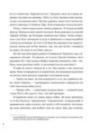 Лі Говард і привиди маєтку Сіммонс-Пірс Ціна (цена) 376.10грн. | придбати купити (купить) Лі Говард і привиди маєтку Сіммонс-Пірс доставка по Украине, купить книгу, детские игрушки, компакт диски 2 Лі Говард і привиди маєтку Сіммонс-Пірс Ціна (цена) 376.10грн. | придбати купити (купить) Лі Говард і привиди маєтку Сіммонс-Пірс доставка по Украине, купить книгу, детские игрушки, компакт диски 2