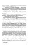 Мережа Аліси Ціна (цена) 352.60грн. | придбати купити (купить) Мережа Аліси доставка по Украине, купить книгу, детские игрушки, компакт диски 3 Мережа Аліси Ціна (цена) 352.60грн. | придбати купити (купить) Мережа Аліси доставка по Украине, купить книгу, детские игрушки, компакт диски 3