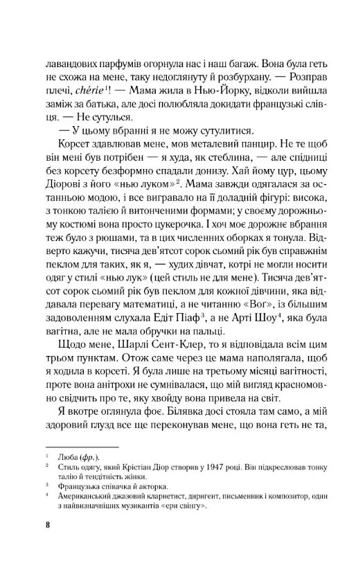 Мережа Аліси Ціна (цена) 352.60грн. | придбати  купити (купить) Мережа Аліси доставка по Украине, купить книгу, детские игрушки, компакт диски 2
