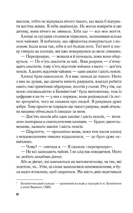 Мережа Аліси Ціна (цена) 352.60грн. | придбати  купити (купить) Мережа Аліси доставка по Украине, купить книгу, детские игрушки, компакт диски 4