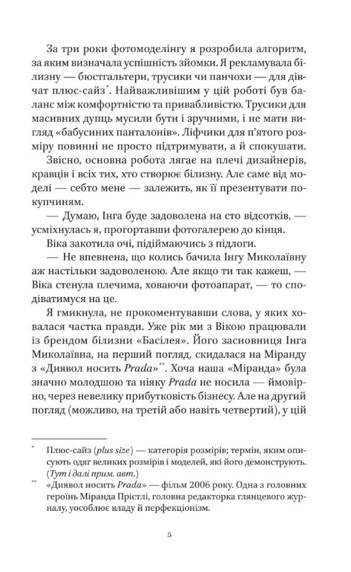 На вагу золота Ціна (цена) 313.30грн. | придбати  купити (купить) На вагу золота доставка по Украине, купить книгу, детские игрушки, компакт диски 3