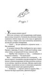 На вагу золота Ціна (цена) 313.30грн. | придбати купити (купить) На вагу золота доставка по Украине, купить книгу, детские игрушки, компакт диски 1 На вагу золота Ціна (цена) 313.30грн. | придбати купити (купить) На вагу золота доставка по Украине, купить книгу, детские игрушки, компакт диски 1