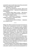 На вагу золота Ціна (цена) 313.30грн. | придбати купити (купить) На вагу золота доставка по Украине, купить книгу, детские игрушки, компакт диски 4 На вагу золота Ціна (цена) 313.30грн. | придбати купити (купить) На вагу золота доставка по Украине, купить книгу, детские игрушки, компакт диски 4