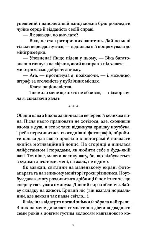 На вагу золота Ціна (цена) 313.30грн. | придбати  купити (купить) На вагу золота доставка по Украине, купить книгу, детские игрушки, компакт диски 4