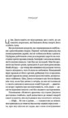 Небесний тиран Книга 2 Залізна Вдова Ціна (цена) 596.00грн. | придбати купити (купить) Небесний тиран Книга 2 Залізна Вдова доставка по Украине, купить книгу, детские игрушки, компакт диски 3 Небесний тиран Книга 2 Залізна Вдова Ціна (цена) 596.00грн. | придбати купити (купить) Небесний тиран Книга 2 Залізна Вдова доставка по Украине, купить книгу, детские игрушки, компакт диски 3