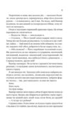 Обранка книга 2 Наречена книга з кольоровим зрізом Ціна (цена) 391.80грн. | придбати купити (купить) Обранка книга 2 Наречена книга з кольоровим зрізом доставка по Украине, купить книгу, детские игрушки, компакт диски 5 Обранка книга 2 Наречена книга з кольоровим зрізом Ціна (цена) 391.80грн. | придбати купити (купить) Обранка книга 2 Наречена книга з кольоровим зрізом доставка по Украине, купить книгу, детские игрушки, компакт диски 5