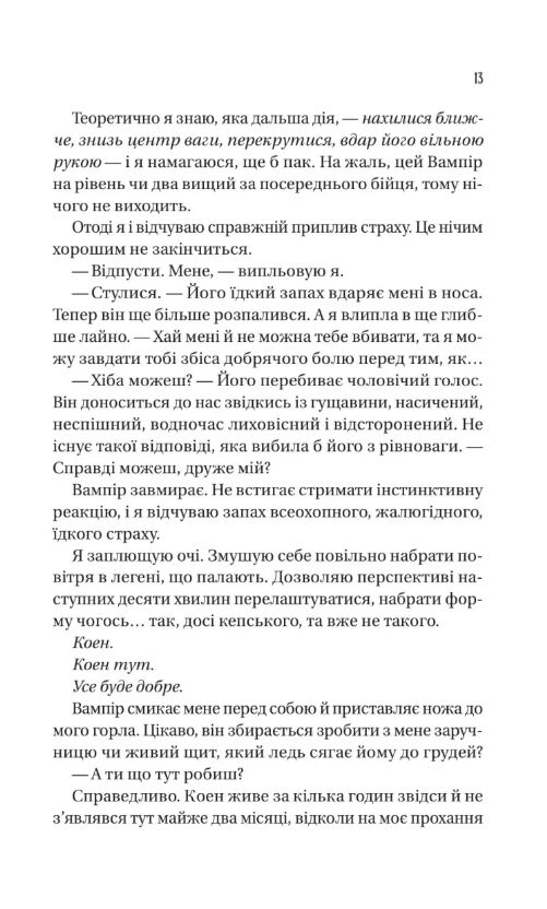 Обранка книга 2 Наречена книга з кольоровим зрізом Ціна (цена) 391.80грн. | придбати  купити (купить) Обранка книга 2 Наречена книга з кольоровим зрізом доставка по Украине, купить книгу, детские игрушки, компакт диски 5