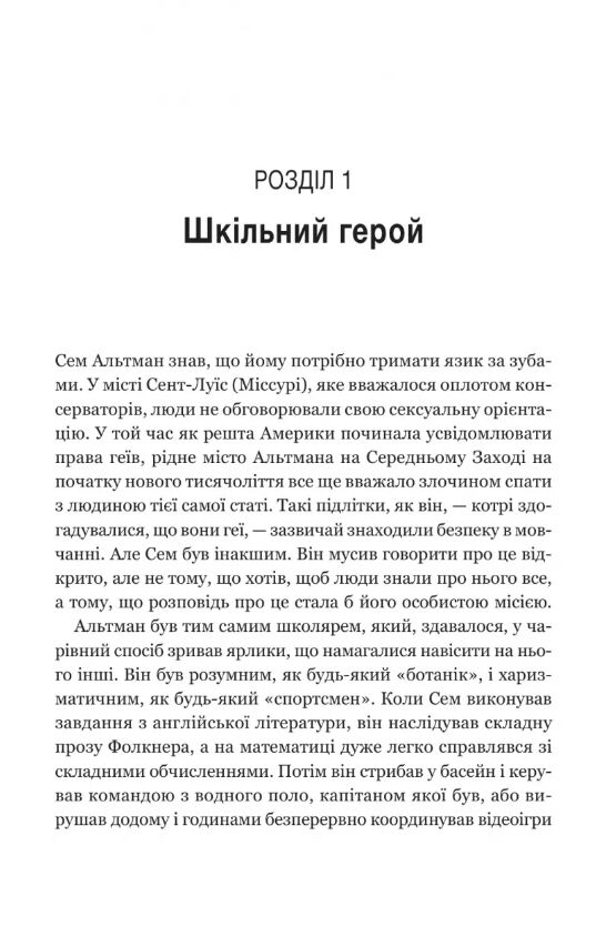 Пеликан Гегемонія ШІ ChatGPT та перегони які змінять світ Віват 26р очікується 28.08.26 Ціна (цена) 548.90грн. | придбати  купити (купить) Пеликан Гегемонія ШІ ChatGPT та перегони які змінять світ Віват 26р очікується 28.08.26 доставка по Украине, купить книгу, детские игрушки, компакт диски 4