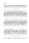 Пеликан Гегемонія ШІ ChatGPT та перегони які змінять світ Віват 26р очікується 28.08.26 Ціна (цена) 548.90грн. | придбати  купити (купить) Пеликан Гегемонія ШІ ChatGPT та перегони які змінять світ Віват 26р очікується 28.08.26 доставка по Украине, купить книгу, детские игрушки, компакт диски 5