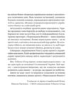 Пеликан Гегемонія ШІ ChatGPT та перегони які змінять світ Віват 26р очікується 28.08.26 Ціна (цена) 548.90грн. | придбати  купити (купить) Пеликан Гегемонія ШІ ChatGPT та перегони які змінять світ Віват 26р очікується 28.08.26 доставка по Украине, купить книгу, детские игрушки, компакт диски 3