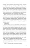 Підрахунок чудес Ціна (цена) 391.80грн. | придбати купити (купить) Підрахунок чудес доставка по Украине, купить книгу, детские игрушки, компакт диски 3 Підрахунок чудес Ціна (цена) 391.80грн. | придбати купити (купить) Підрахунок чудес доставка по Украине, купить книгу, детские игрушки, компакт диски 3