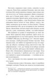 Підрахунок чудес Ціна (цена) 391.80грн. | придбати купити (купить) Підрахунок чудес доставка по Украине, купить книгу, детские игрушки, компакт диски 2 Підрахунок чудес Ціна (цена) 391.80грн. | придбати купити (купить) Підрахунок чудес доставка по Украине, купить книгу, детские игрушки, компакт диски 2