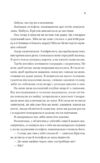 Плейліст щасливі довіку Френдзона книга 2 Ціна (цена) 438.90грн. | придбати купити (купить) Плейліст щасливі довіку Френдзона книга 2 доставка по Украине, купить книгу, детские игрушки, компакт диски 3 Плейліст щасливі довіку Френдзона книга 2 Ціна (цена) 438.90грн. | придбати купити (купить) Плейліст щасливі довіку Френдзона книга 2 доставка по Украине, купить книгу, детские игрушки, компакт диски 3