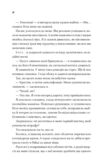 Плейліст щасливі довіку Френдзона книга 2 Ціна (цена) 438.90грн. | придбати купити (купить) Плейліст щасливі довіку Френдзона книга 2 доставка по Украине, купить книгу, детские игрушки, компакт диски 4 Плейліст щасливі довіку Френдзона книга 2 Ціна (цена) 438.90грн. | придбати купити (купить) Плейліст щасливі довіку Френдзона книга 2 доставка по Украине, купить книгу, детские игрушки, компакт диски 4