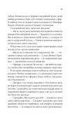 Плейліст щасливі довіку Френдзона книга 2 Ціна (цена) 438.90грн. | придбати купити (купить) Плейліст щасливі довіку Френдзона книга 2 доставка по Украине, купить книгу, детские игрушки, компакт диски 5 Плейліст щасливі довіку Френдзона книга 2 Ціна (цена) 438.90грн. | придбати купити (купить) Плейліст щасливі довіку Френдзона книга 2 доставка по Украине, купить книгу, детские игрушки, компакт диски 5