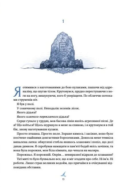 Посібник ощадливого чарівника як вижити у середньовічній Англії Ціна (цена) 563.90грн. | придбати  купити (купить) Посібник ощадливого чарівника як вижити у середньовічній Англії доставка по Украине, купить книгу, детские игрушки, компакт диски 6