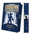 Посібник ощадливого чарівника як вижити у середньовічній Англії Ціна (цена) 563.90грн. | придбати купити (купить) Посібник ощадливого чарівника як вижити у середньовічній Англії доставка по Украине, купить книгу, детские игрушки, компакт диски 1 Посібник ощадливого чарівника як вижити у середньовічній Англії Ціна (цена) 563.90грн. | придбати купити (купить) Посібник ощадливого чарівника як вижити у середньовічній Англії доставка по Украине, купить книгу, детские игрушки, компакт диски 1
