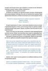 Посібник ощадливого чарівника як вижити у середньовічній Англії Ціна (цена) 563.90грн. | придбати купити (купить) Посібник ощадливого чарівника як вижити у середньовічній Англії доставка по Украине, купить книгу, детские игрушки, компакт диски 8 Посібник ощадливого чарівника як вижити у середньовічній Англії Ціна (цена) 563.90грн. | придбати купити (купить) Посібник ощадливого чарівника як вижити у середньовічній Англії доставка по Украине, купить книгу, детские игрушки, компакт диски 8